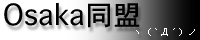 Osaka